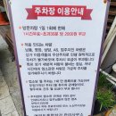 1001안경원 앞 이미지