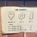 북성로공구빵 이미지