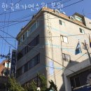 Boine(보이네) 안경낙성대점 | 한국요가연수원 본원 가격 후기