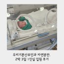 우리기쁜산부인과의원 이미지