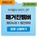 성결대학교 부속유치원 네이버블로그