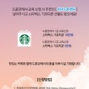 한국무인기안전협회 이미지