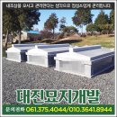 부안산소
