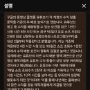 유튜버 수익 창출 조건 커트라인 두배로 올린다 이미지