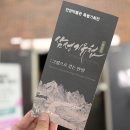 삼성산 스크린 이미지