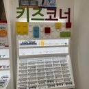 지니스 배방주민센터 앞점 이미지