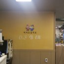 6.3갈비