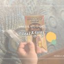 이씨점빵 이미지