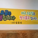 일흥옥 티스토리