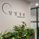 카페달빛 이미지