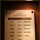 오장동 함흥냉면 이미지