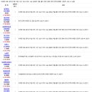(주)대원에너지솔루션