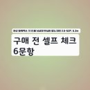 선상에서 사용해본 파워맥스 기 5.3m 릴 찌 낚시대 며칠간의 기록