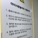 풍무놀이터 이미지