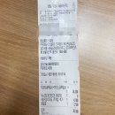 닥엔돈스부천원미