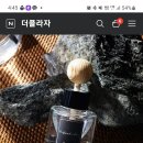 김선민(25기)맘 박지현 서울-더플라자호텔 디퓨저 (40ml) 이미지