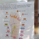 마리초등학교 | 거창에 명의가 살아 계시는듯 합니다.
