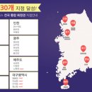 바디채널범물점 이미지