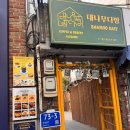 학교앞다방 | 고려대 카페/낮맥 가능한 자연친화적인 신상카페 대나무다방 후기 /반려동물 가능🐶