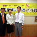 경일대학교 일반대학원 이미지