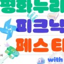 캠핑누리