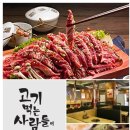 안정식당 이미지