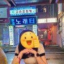 한강노래터 이미지