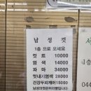 고운동 주민센터 북측 이미지