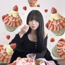 3월 [上] 달디달고달디단 딸기빙수 먹으며 평생 살어리랏다