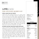 서흥전기