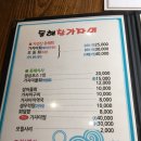 동해참가자미횟집 이미지