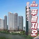 가곡주공(2단지) 네이버블로그