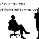 문산요양보호사교육원 이미지