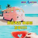 제이지모터스 - 용인시 처인구 곡현로 538-21 | 제이지모터스