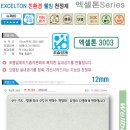 태창환경