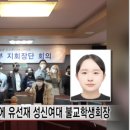 유선재