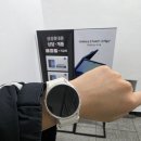 부산진우체국 | 삼성전자서비스 부산진센터 삼성 갤럭시 워치7 배터리 교체 후기