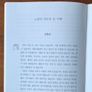 김동순 作 〈노을이 가르쳐 준 지혜〉 / 〈수필문학〉 8월호 이미지