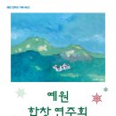 (주)예원기획