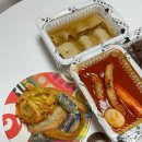 우리할매떡볶이 구의광장점 이미지