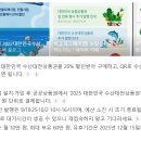 삼원농수산물