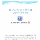 (주)큐텍코리아 이미지