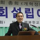 행복한교회(음재경목사) 이미지