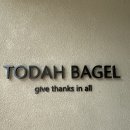 씨유김천연화지점 | 김천 연화지 근처 카페 베이글 맛집 : 토다베이글