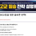 침산제이병원 이미지