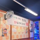 정통집금정역점 | 금정역 맛집 정통집 돼지김치구이 찐후기