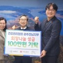 건강관리협회 이미지