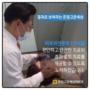 아주고운피부과의원 이미지
