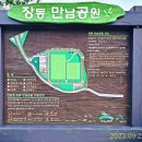 장동경로당 Daum카페