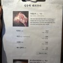 브랜드김밥동래점 | 동래역 맛집 맛있고 좋은 고기 ‘엄용백돼지구이’ 솔직후기